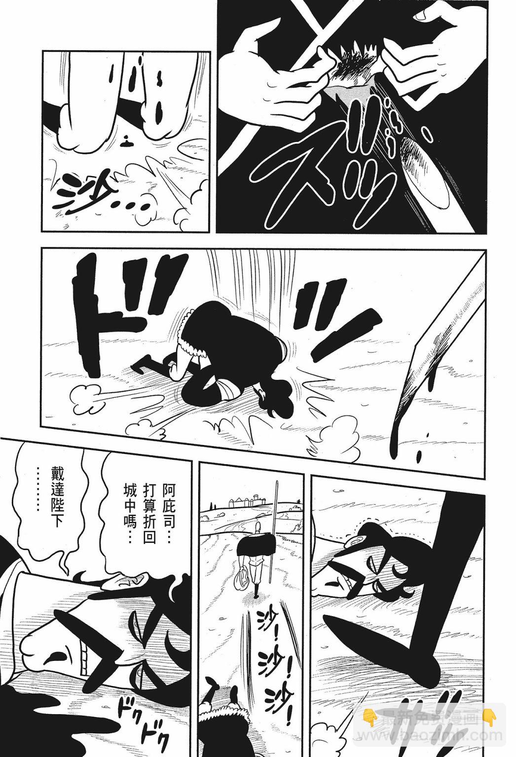 第02卷50