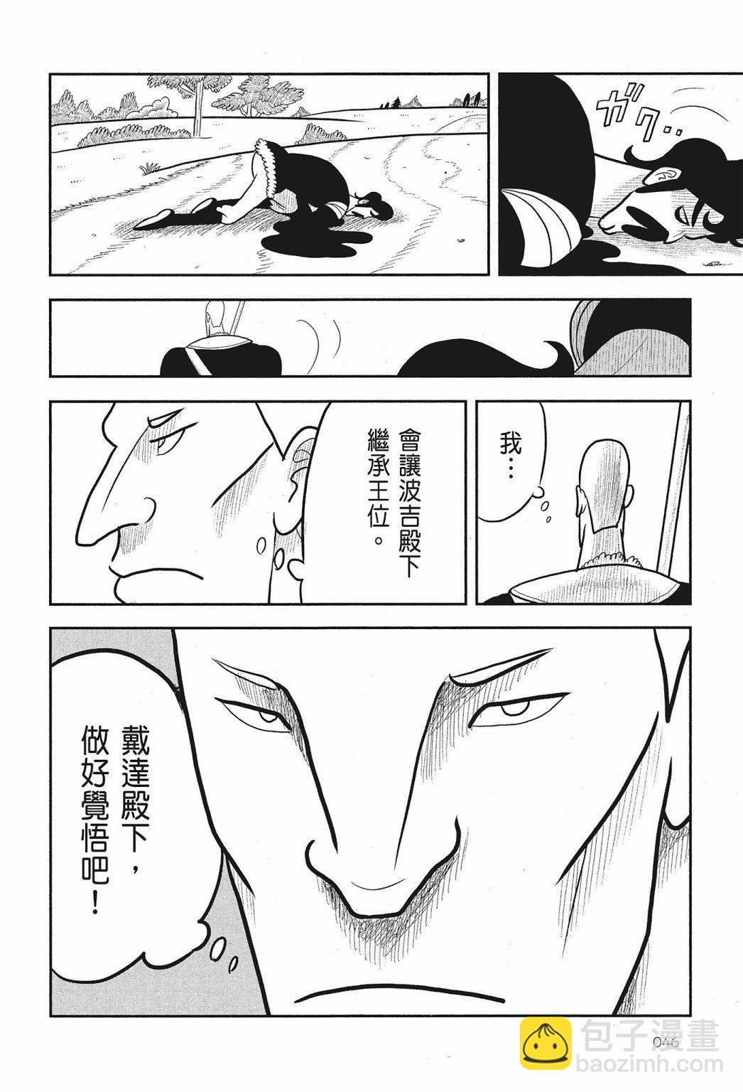 第02卷51