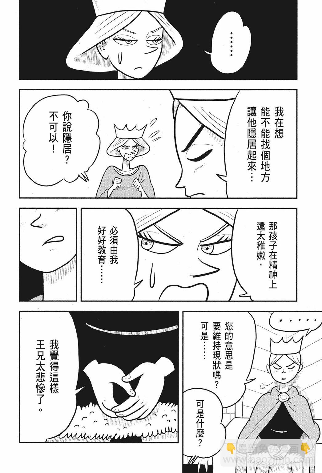 第02卷55