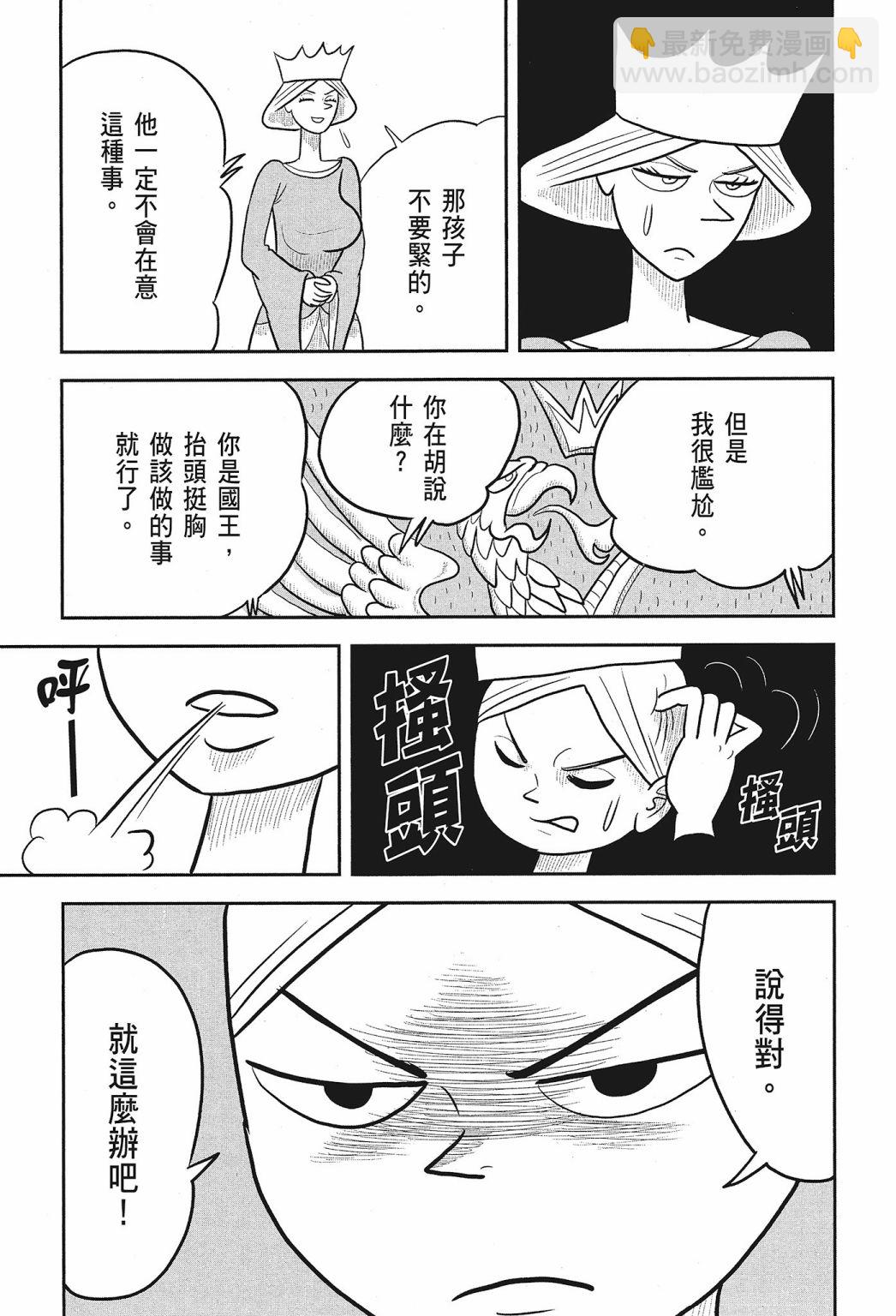 第02卷56