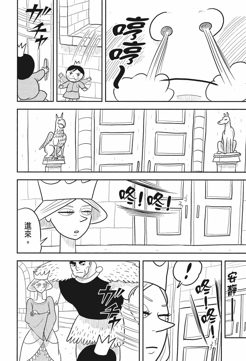 第02卷59