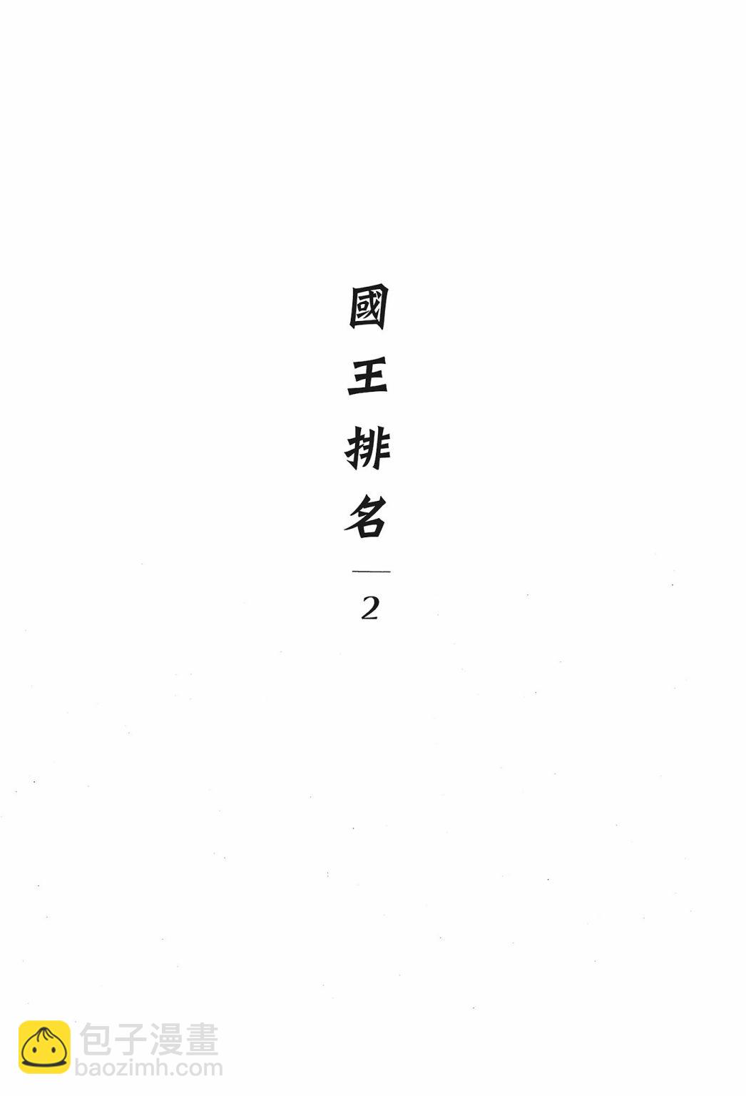 第02卷6