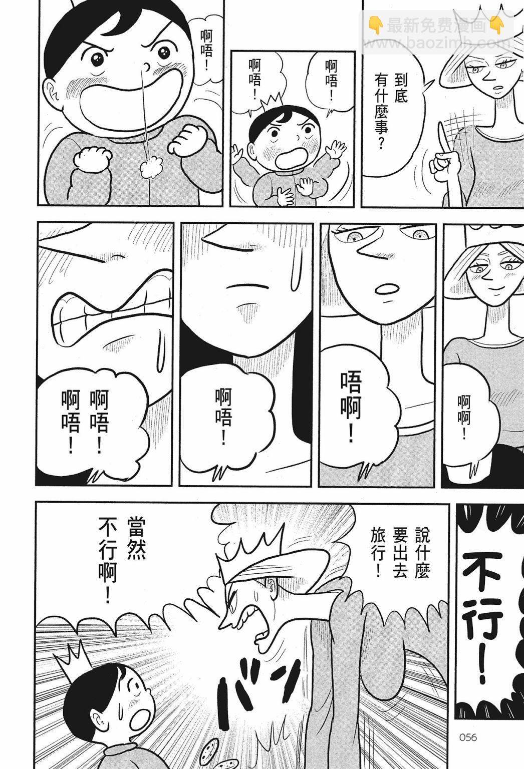 第02卷61
