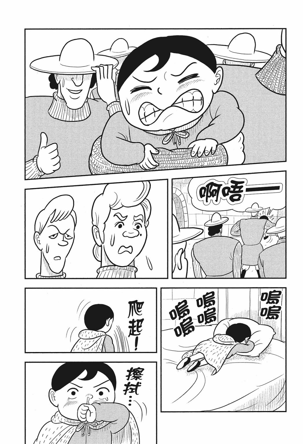 第02卷66