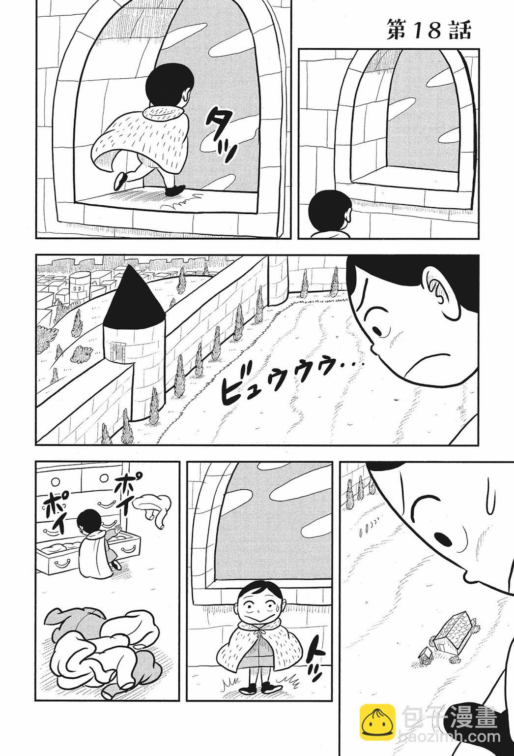 第02卷67