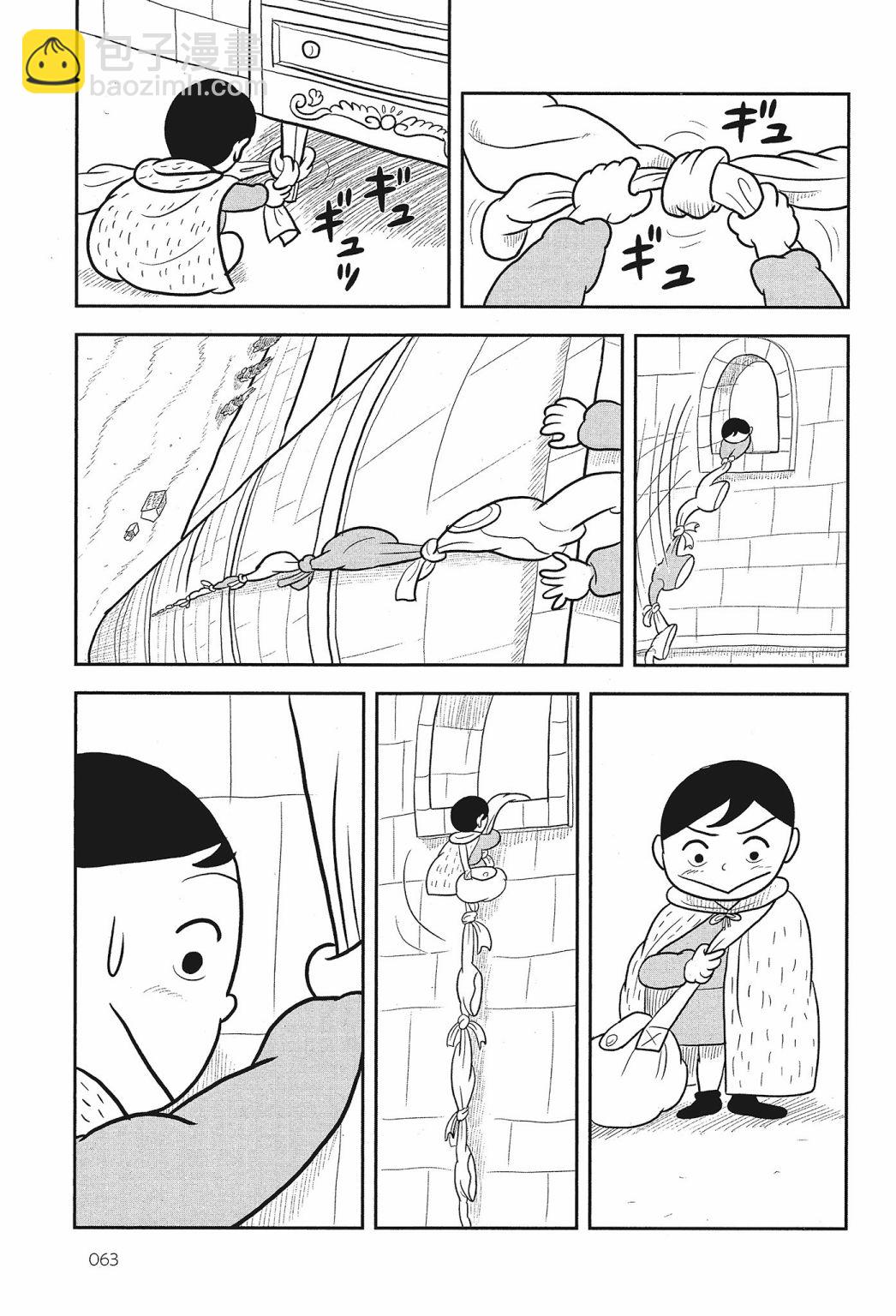 第02卷68