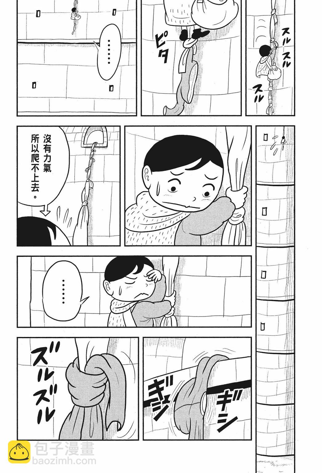 第02卷69