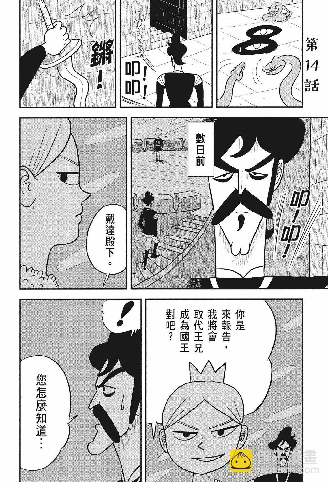 第02卷7