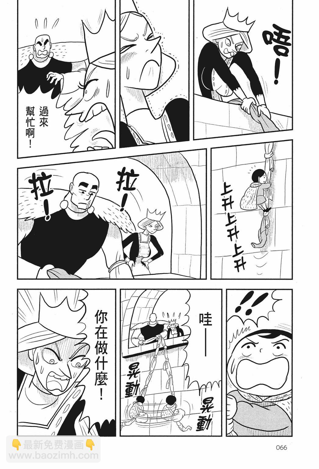 第02卷71