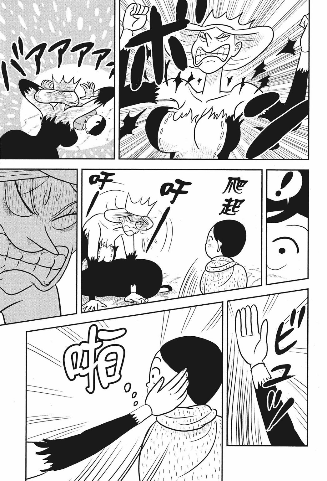 第02卷76