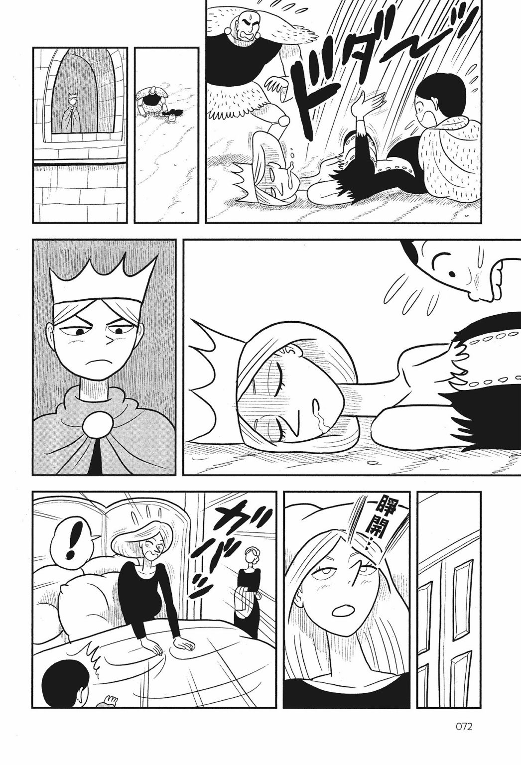 第02卷77