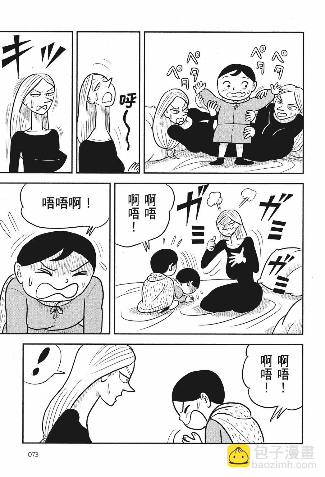 第02卷78