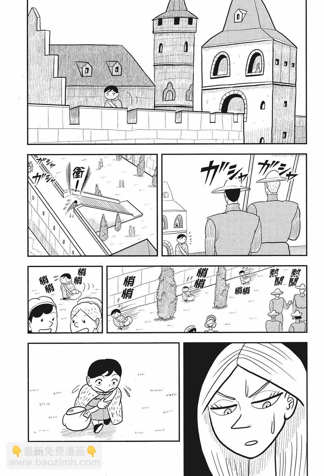 第02卷80