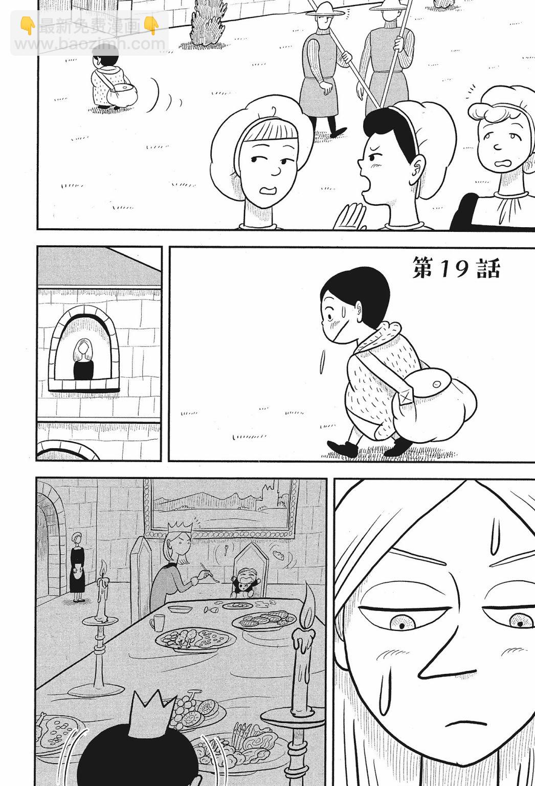 第02卷81