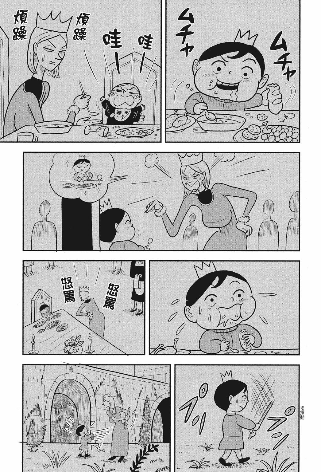 第02卷82