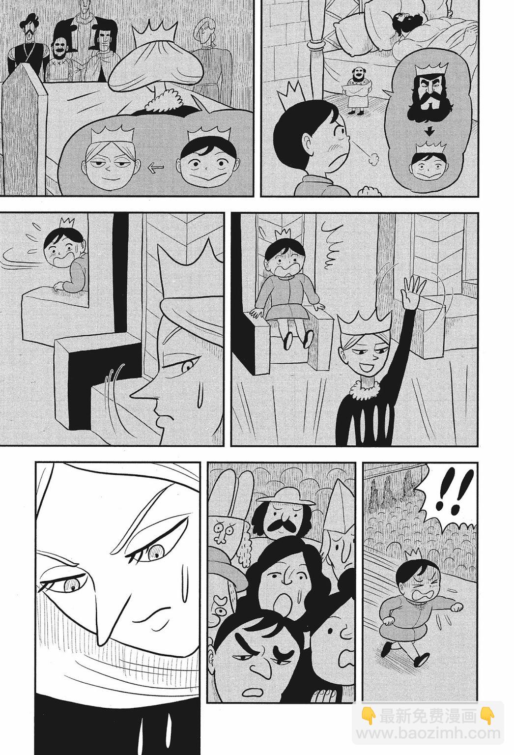 第02卷84