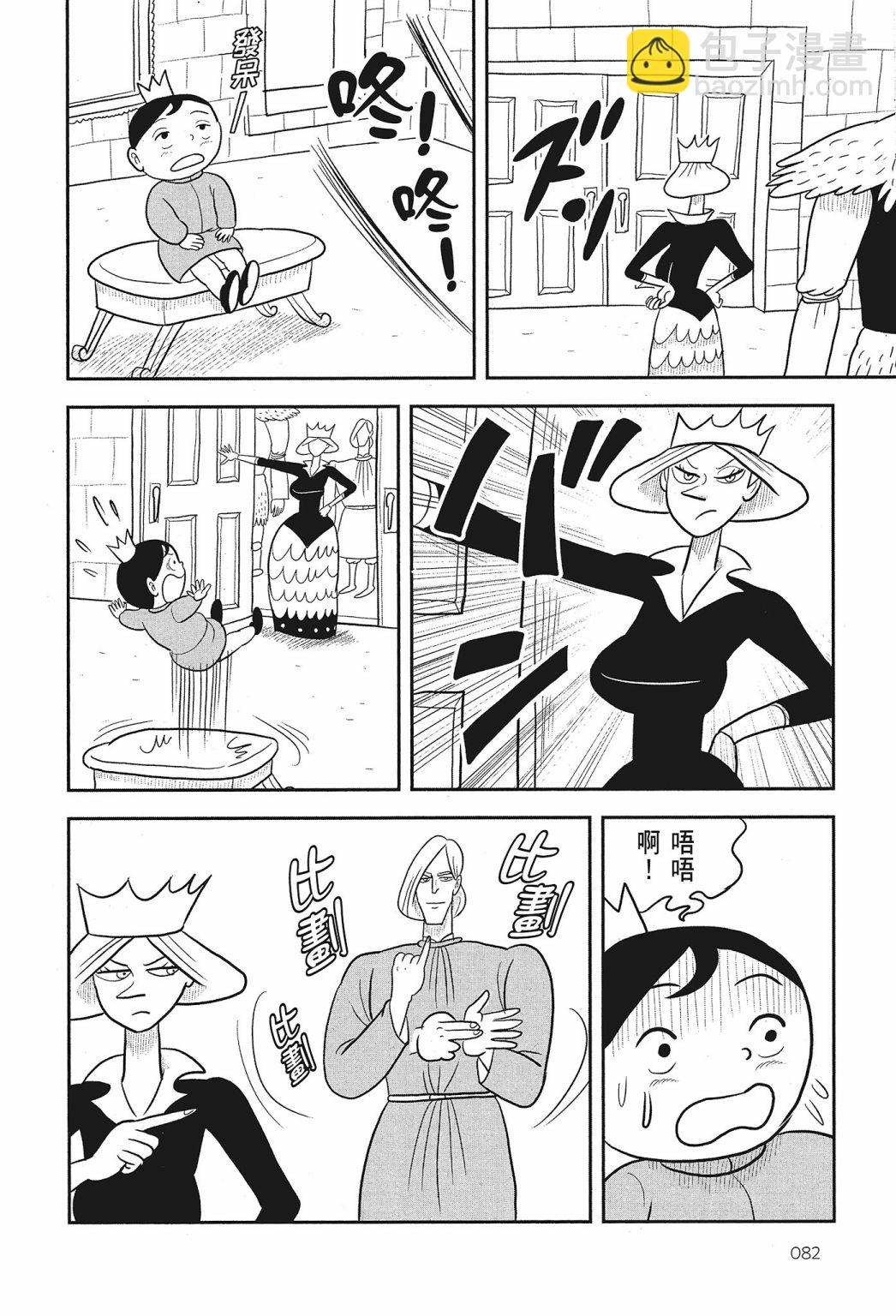 第02卷87