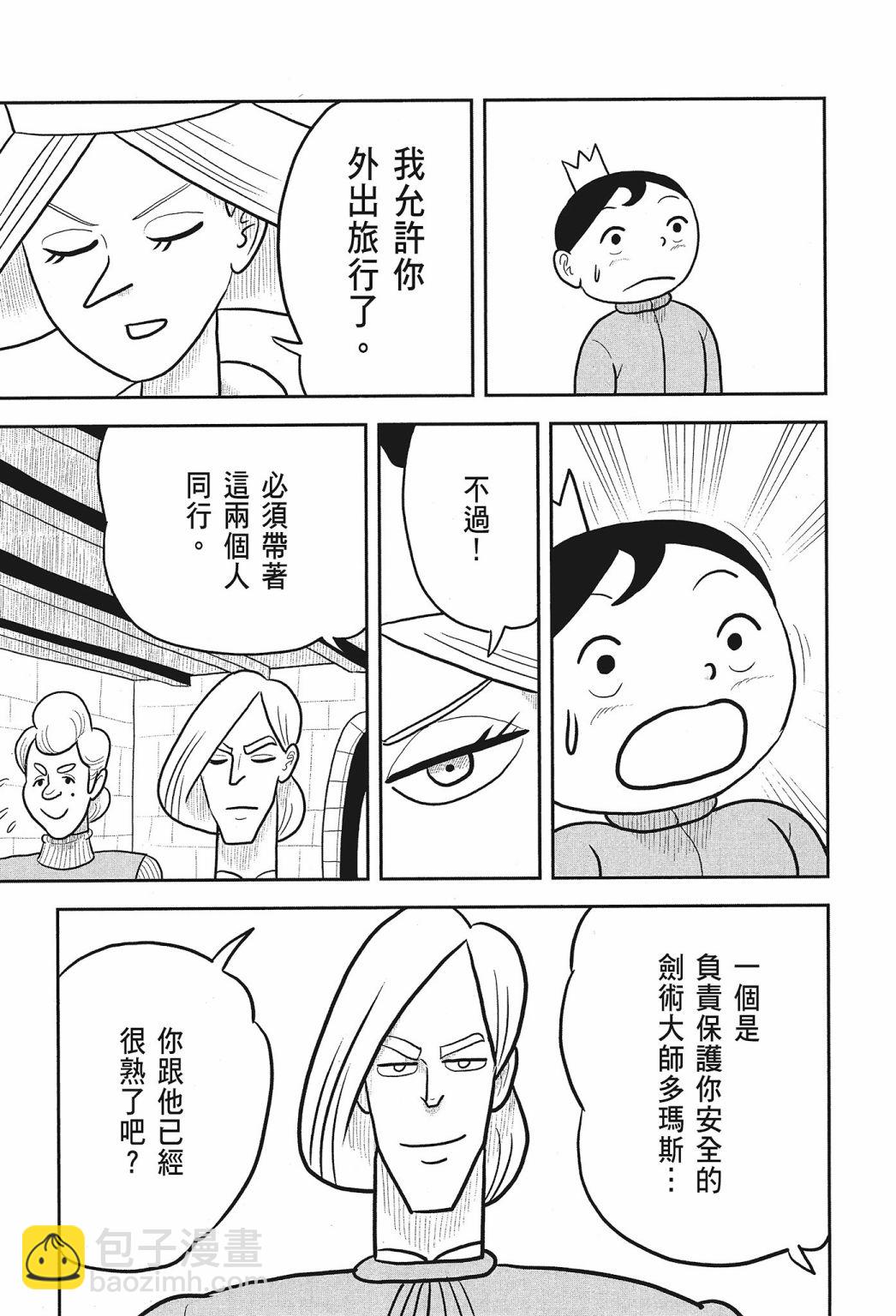 第02卷88