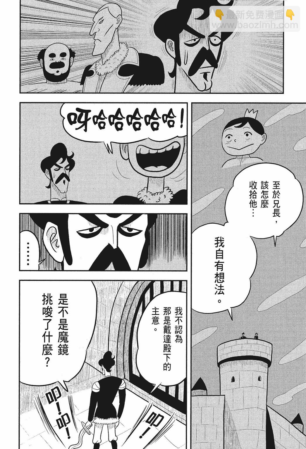 第02卷9
