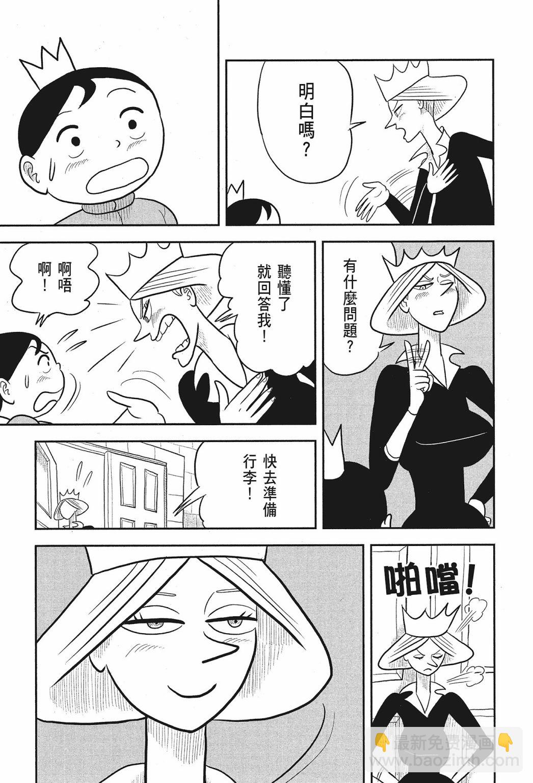 第02卷90