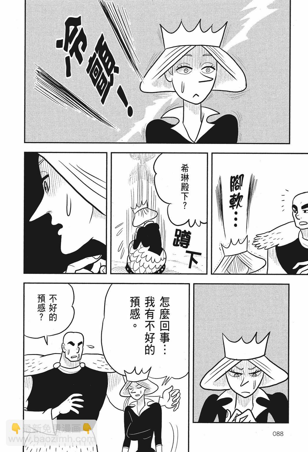 第02卷93