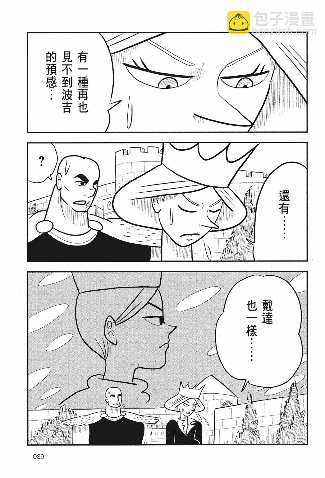 第02卷94