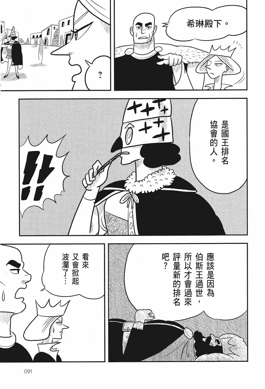 第02卷96