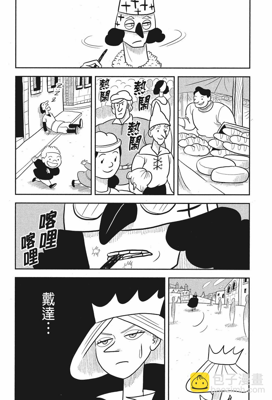 第02卷97