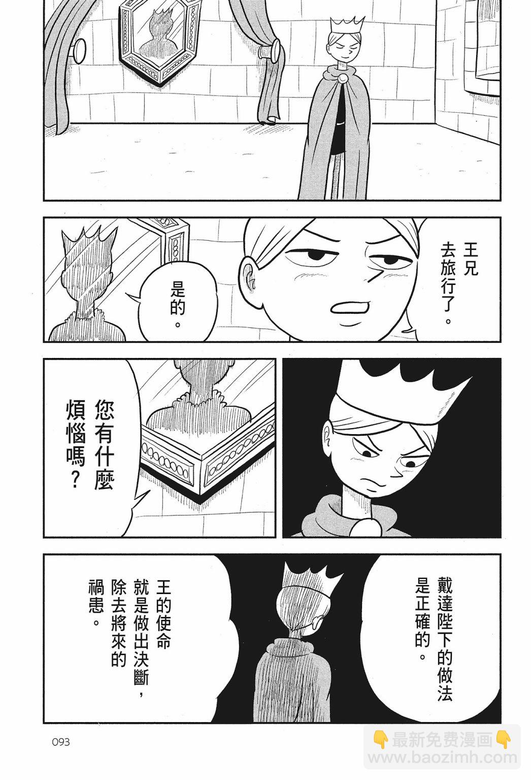 第02卷98