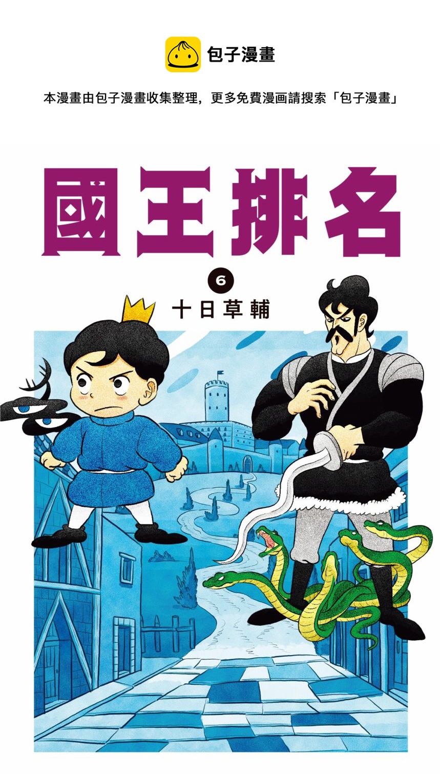 第06卷0