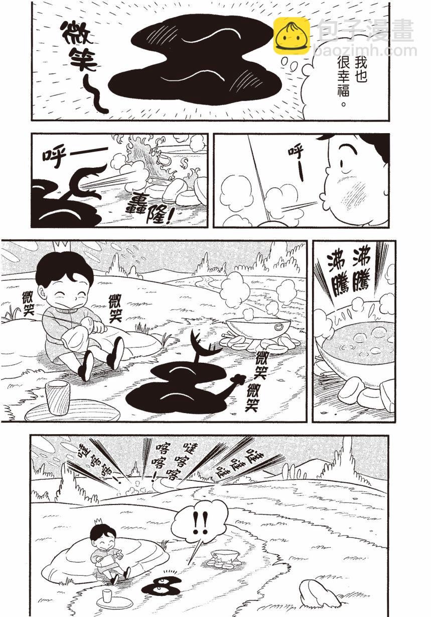 第06卷10