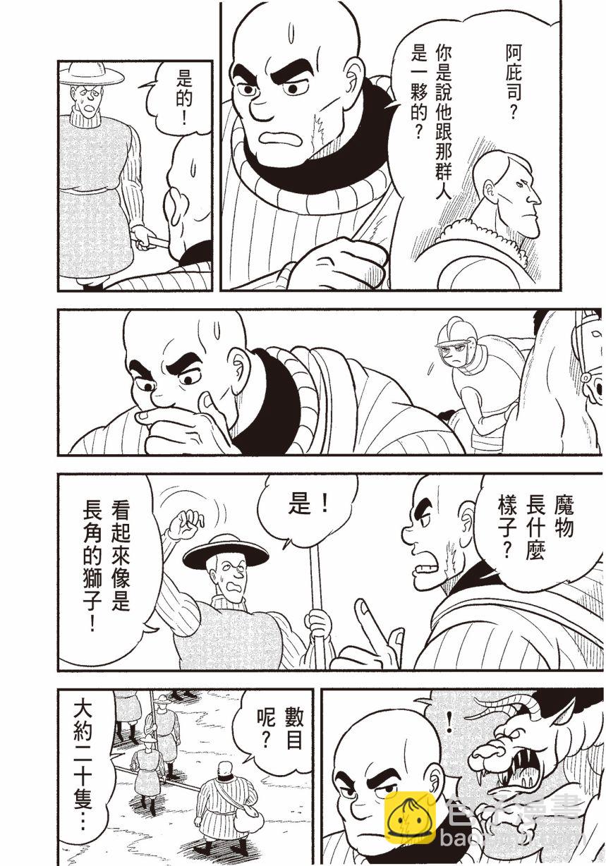 第06卷101