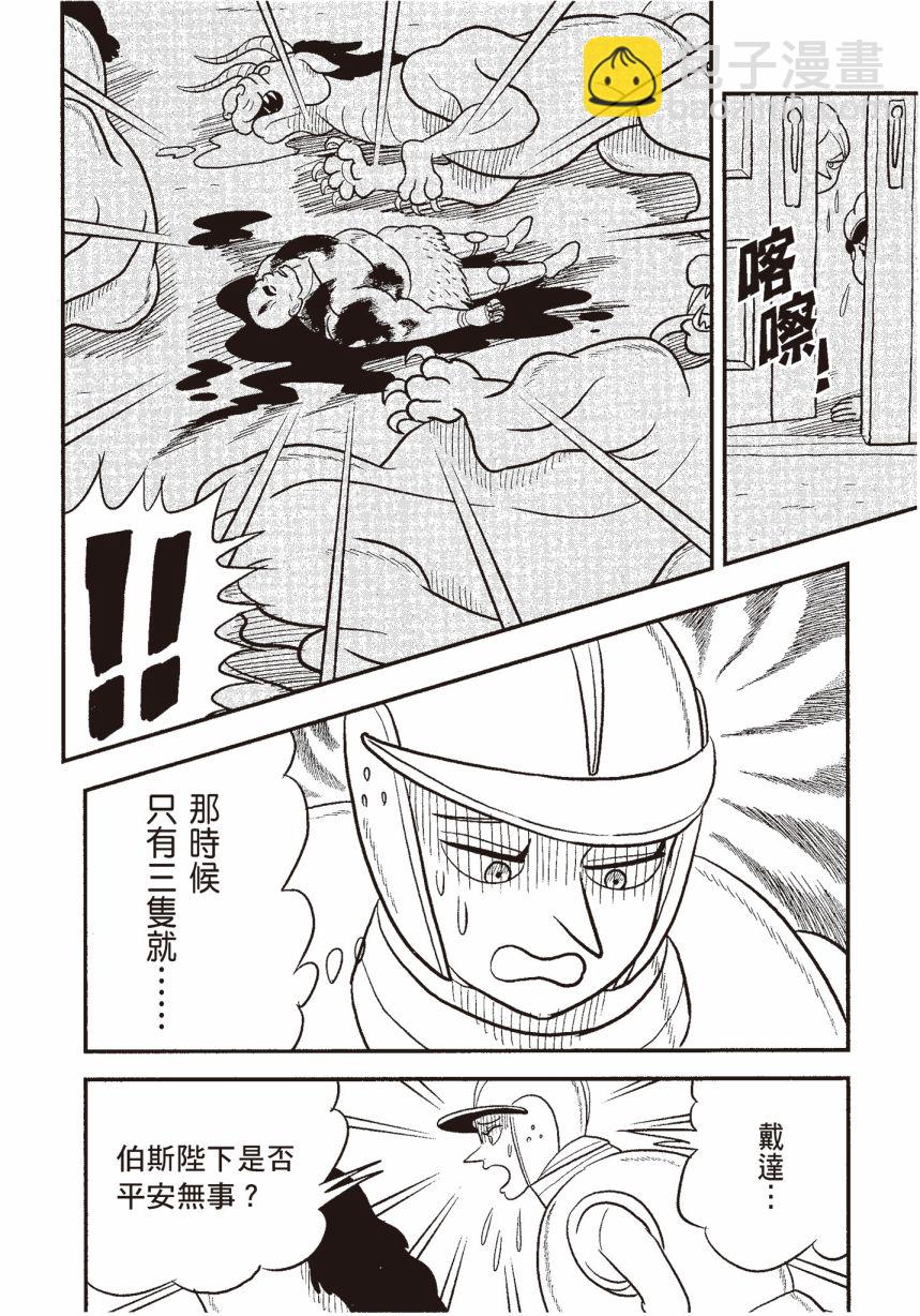 第06卷107