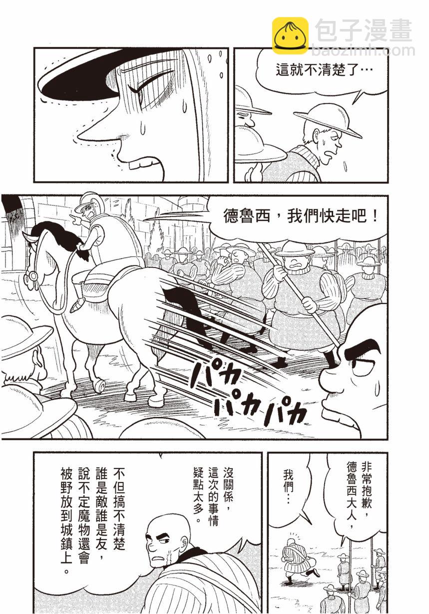 第06卷108