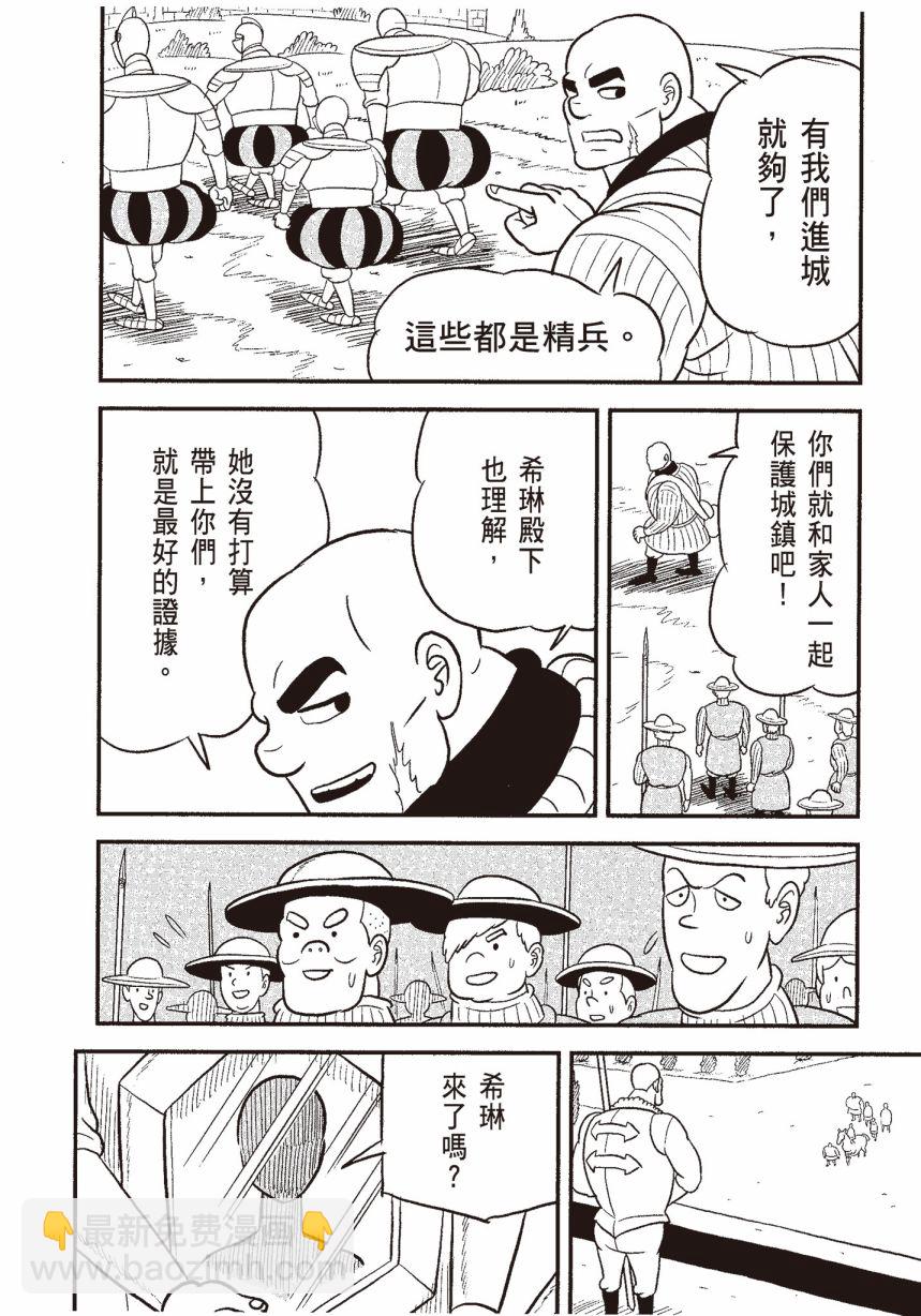第06卷109