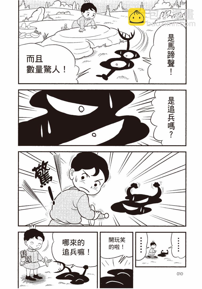 第06卷11