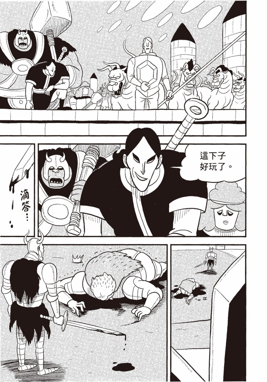 第06卷110