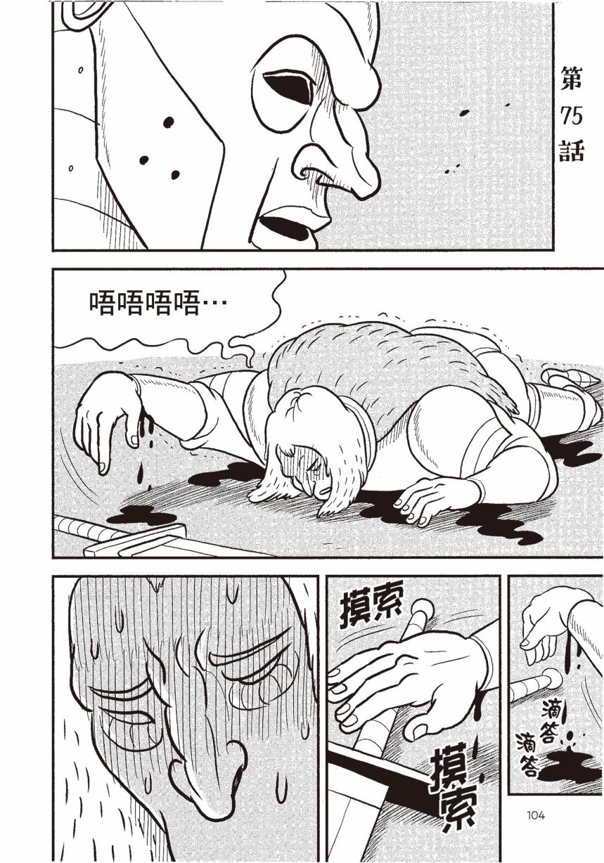 第06卷113