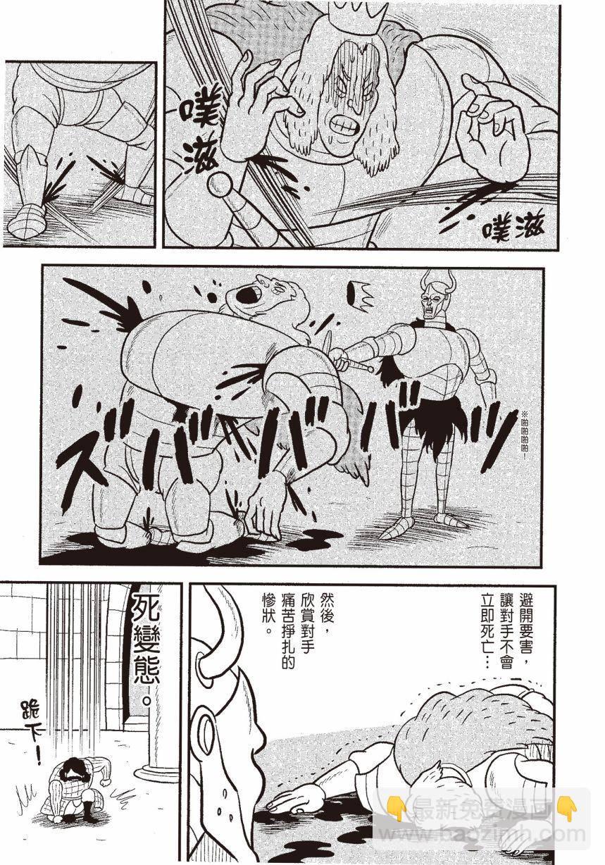 第06卷118