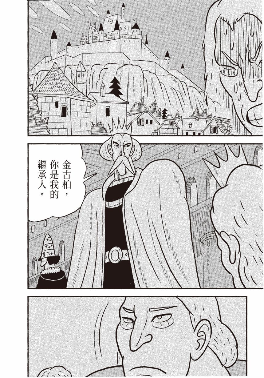 第06卷121