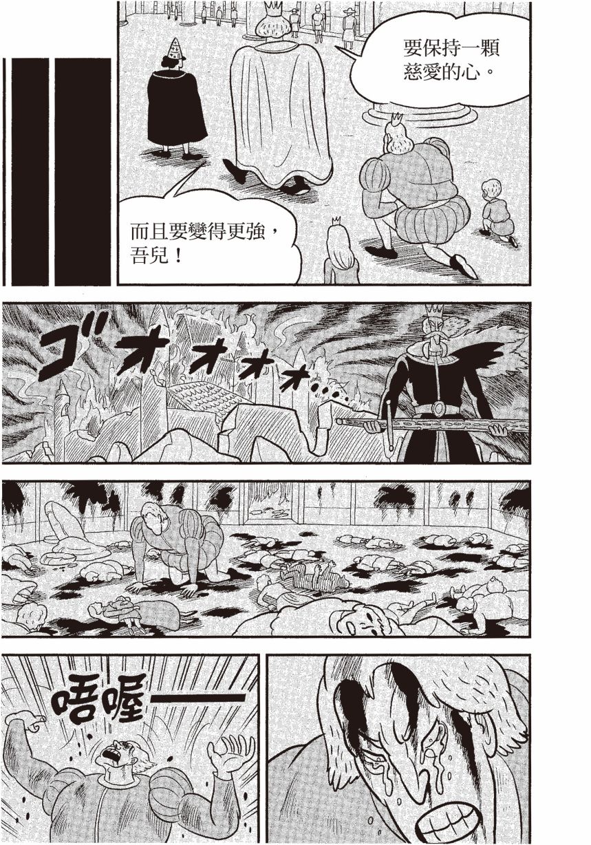 第06卷122