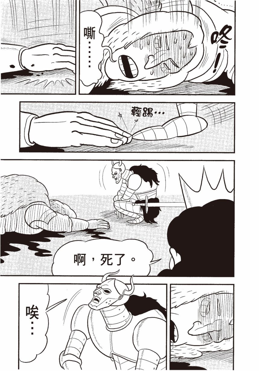 第06卷124