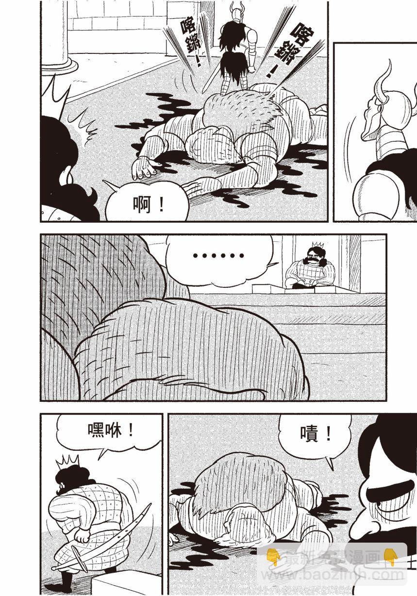 第06卷125