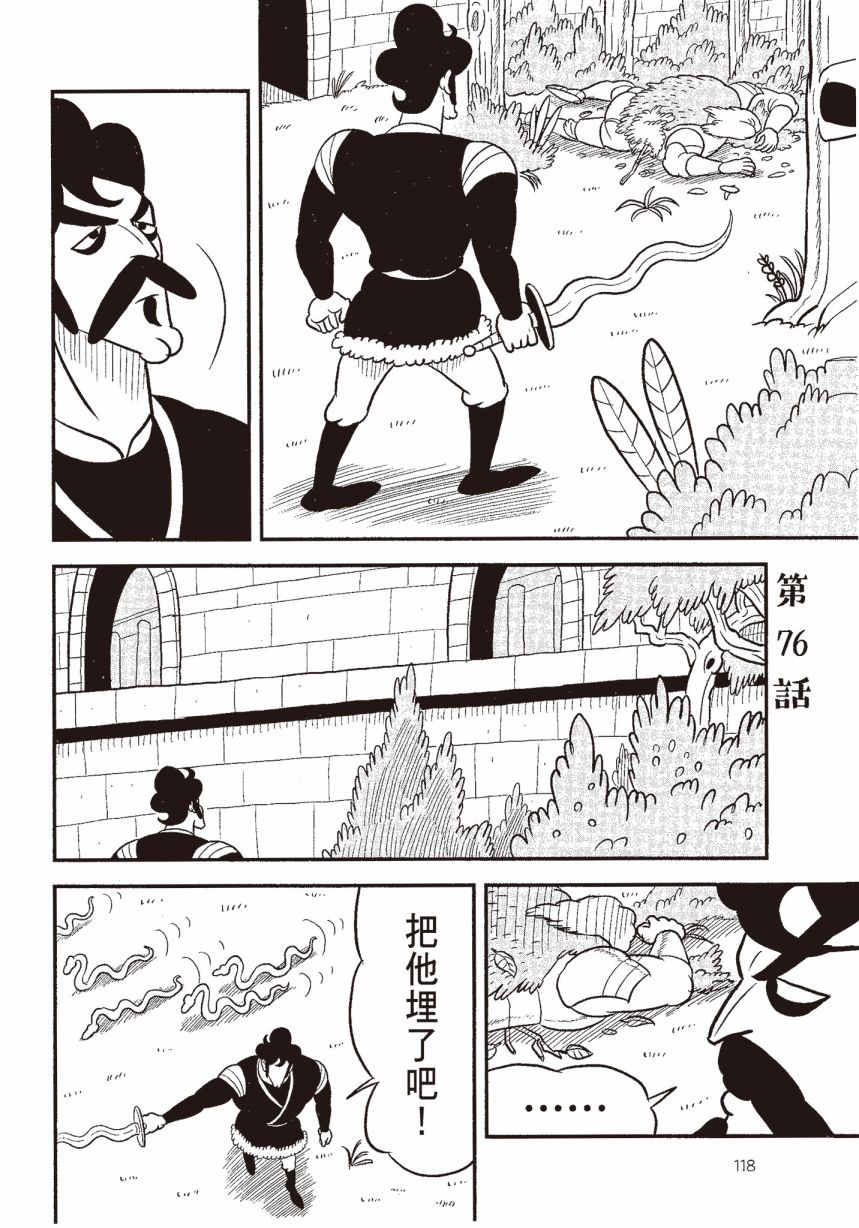 第06卷127