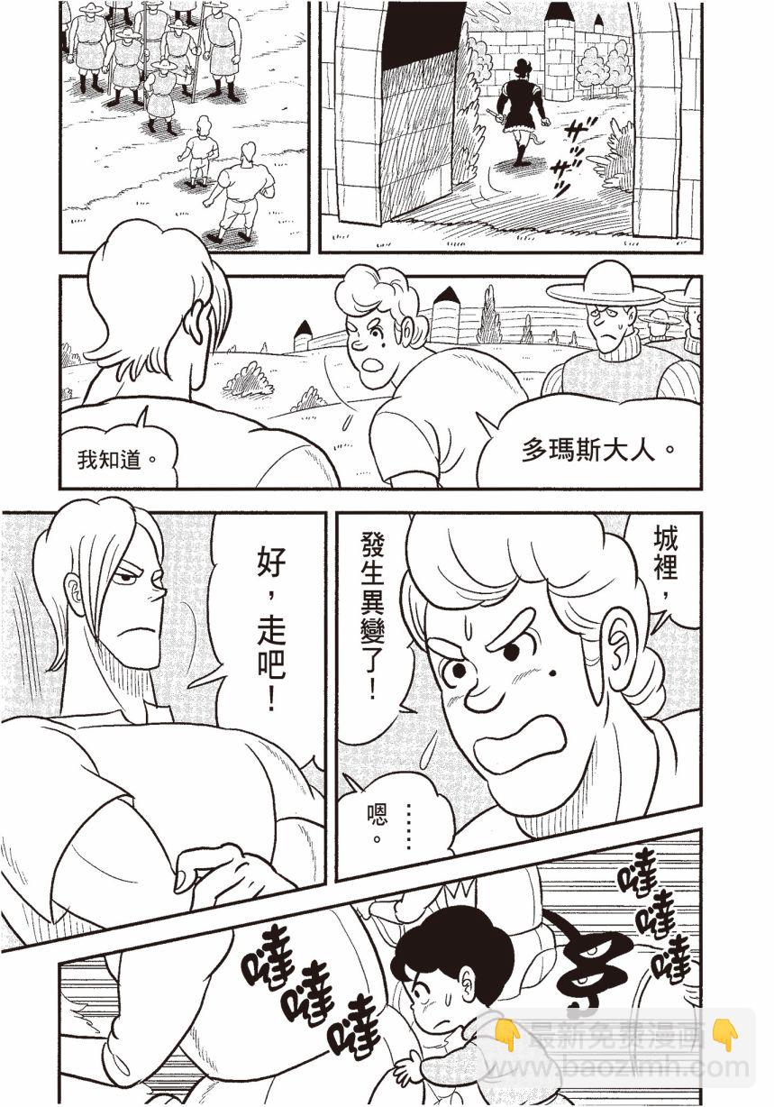第06卷128