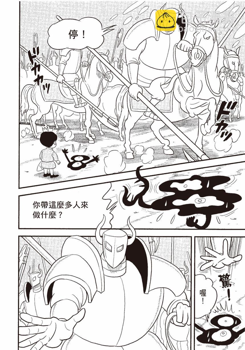 第06卷13