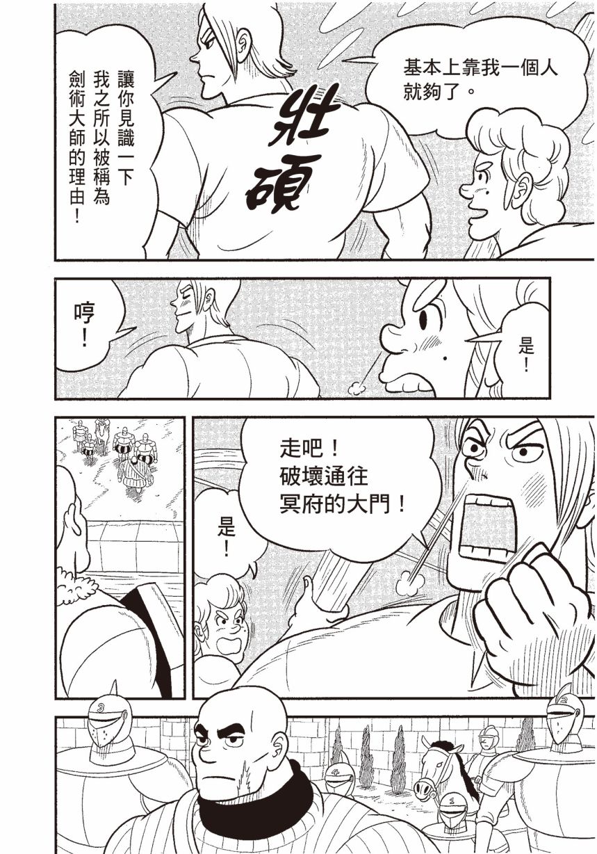 第06卷131