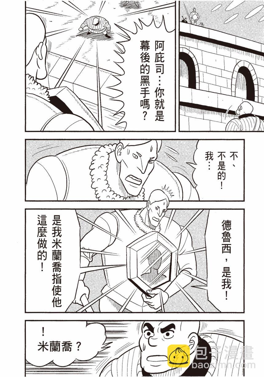 第06卷133