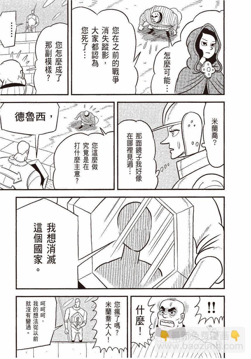 第06卷134
