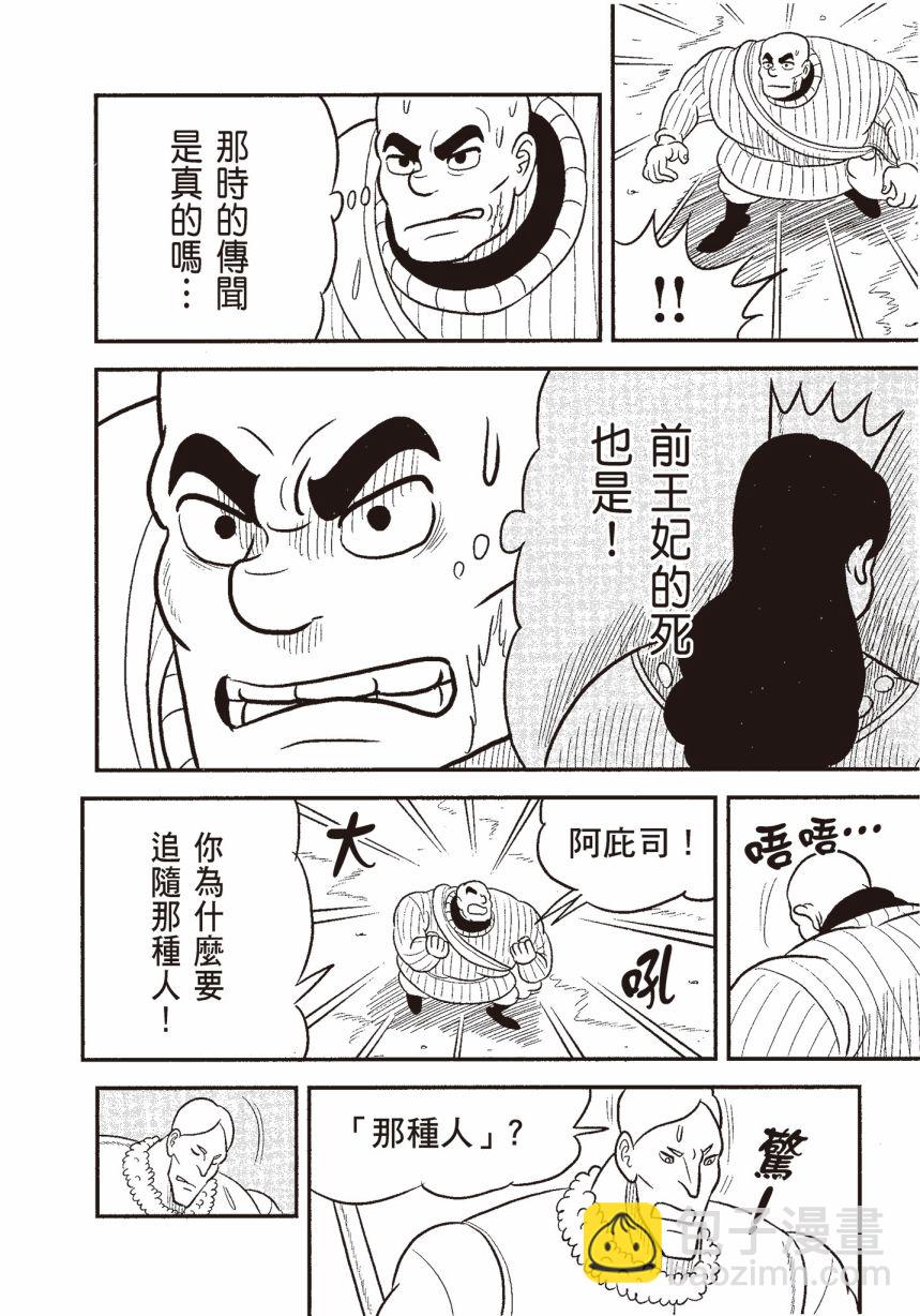 第06卷135